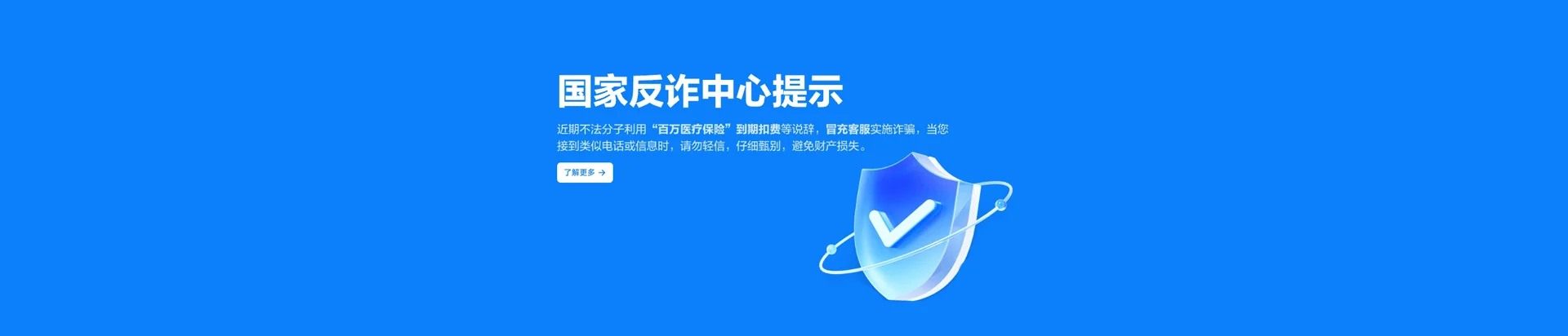 国营八一农场东山分场移动宽带